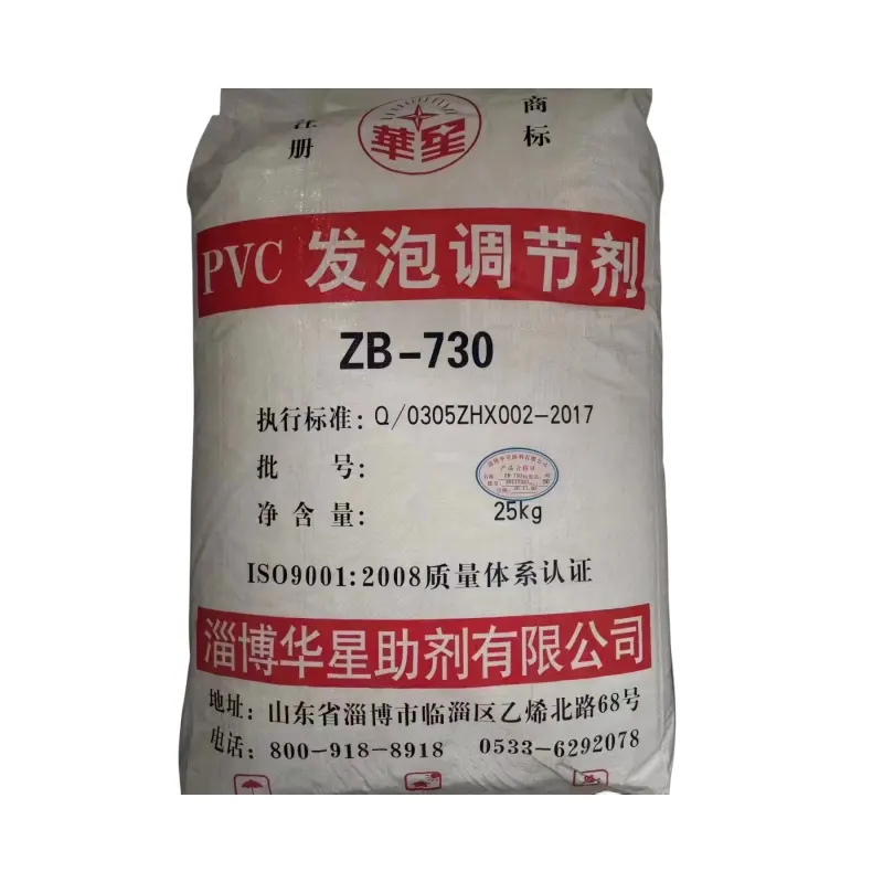공장 베스트셀러 Huaxing 브랜드 PVC 발포 조절기 PVC 발포 제품 ZB-730