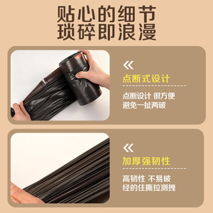 Thickened Black Trash Bag L Size Puncture Proof For Home Kitchen Use - Product Image 3