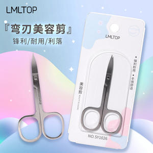 LMLTOP Stainless Steel Curved Blade Beauty <b>Scissors</b> Pointed Tip <b>Makeup</b> <b>Scissors</b> SY1026 - Product Image 4