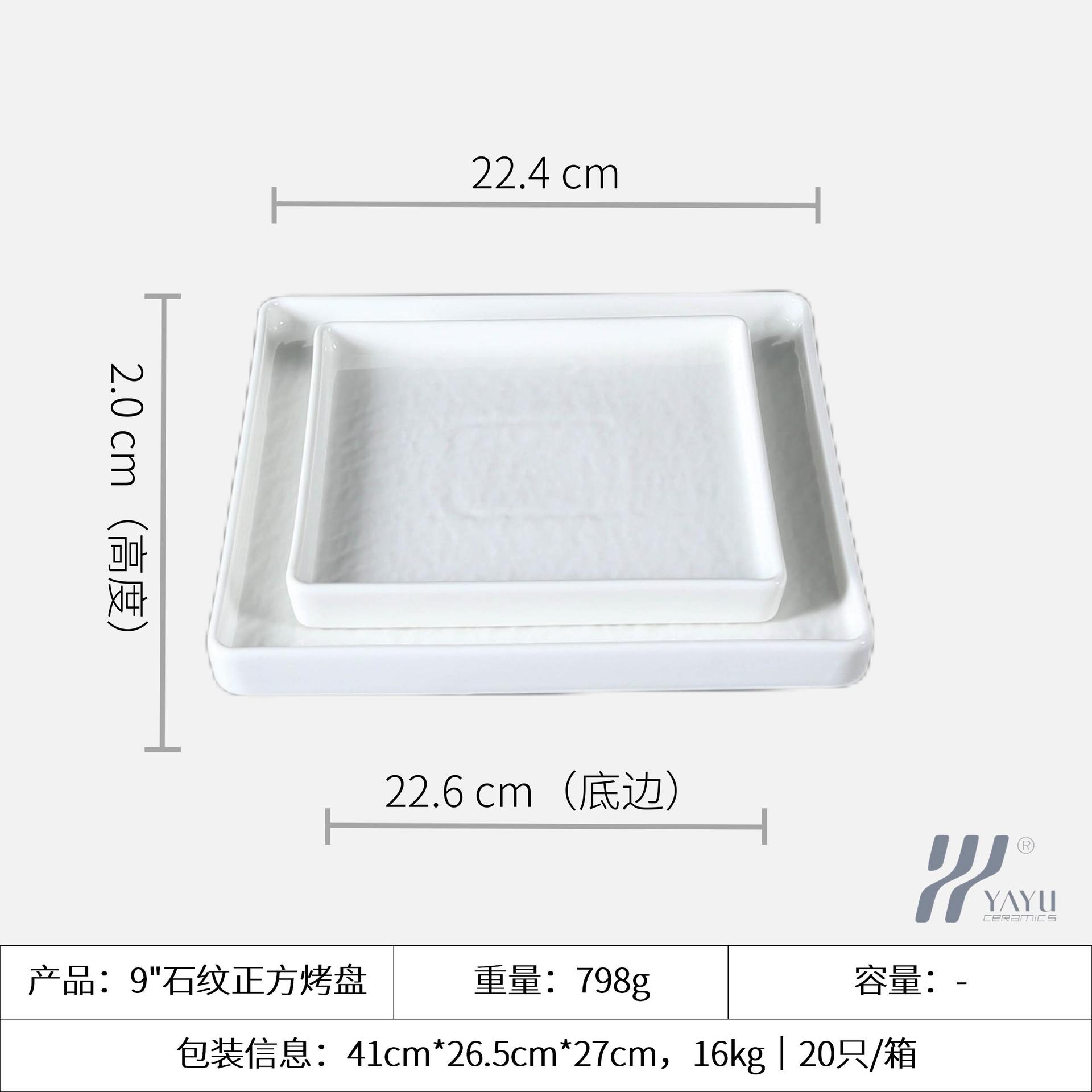 Molde para hornear cuadrado con estampado de piedra de 9 piezas, 22,4*2 cm