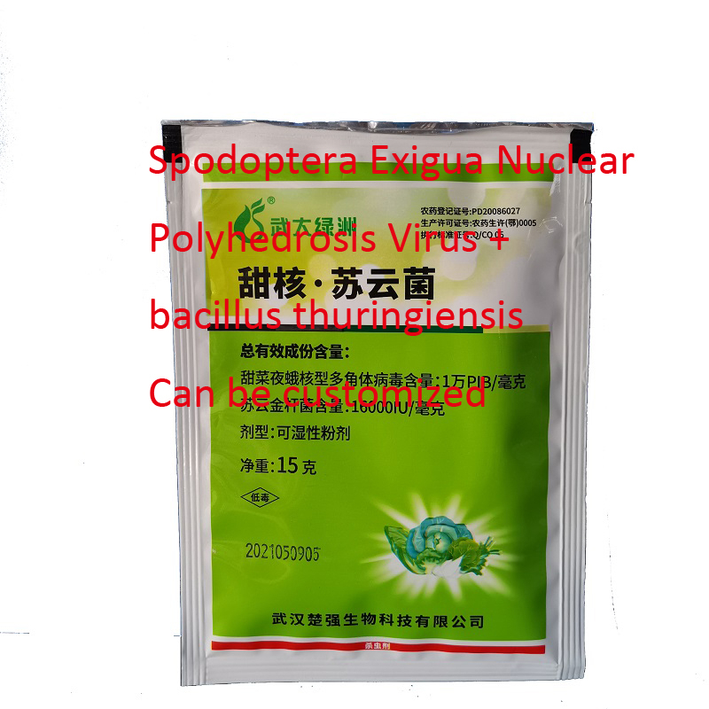 Полезный пестицид от производителя, лучший эффект для устранения spodoptera требоua, сделано в Китае SeNPV