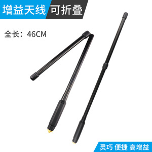 Antenne multibande pour talkie-walkie, tête SMA pliable, compatible Baofeng 888S UV 5R, étanche, installation par vis - Product Image 2