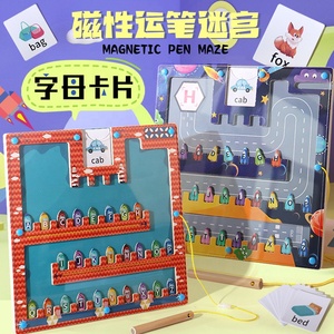 Juego de <span class=keywords><strong>Madera</strong></span> para Niños, Letras para Combinar, Ortografía, Laberinto Espacial, Entrenamiento de Colores, Juego Educativo de Letras para Niños, Juego de Estacionamiento de <span class=keywords><strong>Madera</strong></span> - Product Image 2
