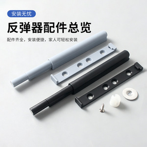 Mécanisme de rebond Winoda Slim Bouncer, diamètre 35 mm, poignée à fermeture douce, charnière de tiroir de meuble sans poignée - Product Image 4