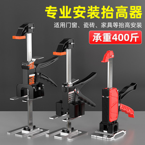 Casillas Construction Lifter Carbon Steel Reinforced Manual Height Adjustment For Tiling And Carpentry - Product Image 4