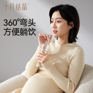 Pajitas curvadas de cristal de octubre de 5 mm x 210 mm desechables para mujeres posparto y niños - Product Image 3