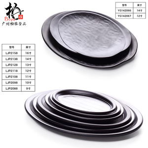A5 frosted oval plate, black sushi plate, creative hot pot/<b>grill</b> plate, cold dish plate, Japanese imitation porcelain fish - Product Image 5