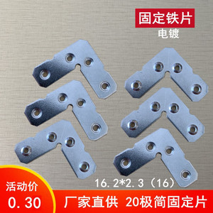 แผ่นยึดโครงอะลูมิเนียม Huayi Parts ขนาด 20 มม. สำหรับอุปกรณ์ฮาร์ดแวร์ประตูกระจก - Product Image 4