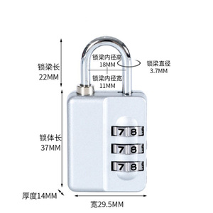 กุญแจรหัสแบบผสม N833 ทำจากโลหะผสมสังกะสี ปรับตั้งรหัสได้ ขนาดห่วงกุญแจ 3.7 มม. สำหรับล็อกเกอร์ในโรงยิม ลิ้นชักหอพัก กระเป๋าเดินทาง และการเดินทาง - Product Image 3