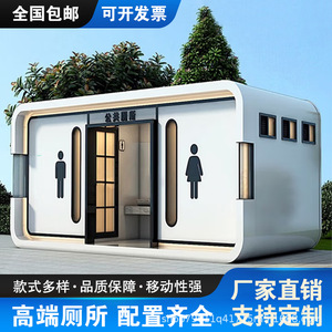 Baño Móvil de Una Pieza de Fibra de Vidrio Ecológico para Exteriores, Baño Público para Parques y Sitios Turísticos - Product Image 3
