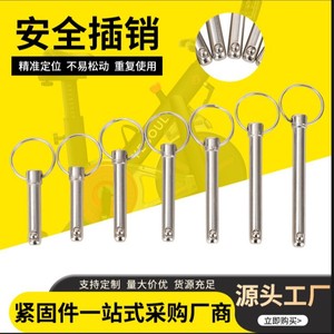 Broches à dégagement rapide Chenxuan en acier au carbone Q235, tête sphérique, norme GB119-86, grade A, niveau 4.8, pour équipement de fitness - Product Image 5