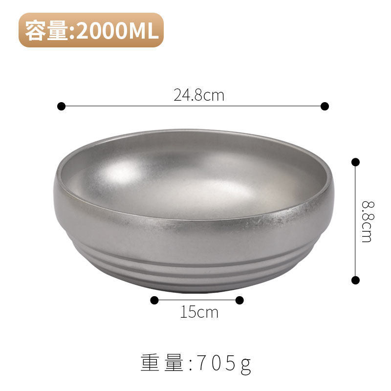 25cm Double-Layer Bowl (Retro)