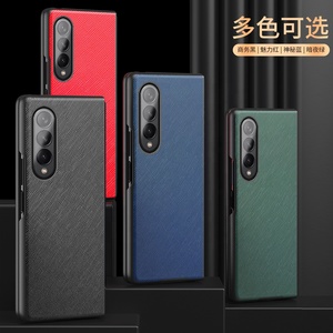 Custodia per Samsung Galaxy Z Fold 3, Cover Posteriore in Pelle PU con Motivo Litchi alla Moda per Samsung Z Fold 4 - Product Image 6