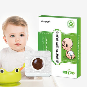 子供たちのパッチハーブ医学は、腸と胃をきれいにすることでメタブリズムを高めるODM - Product Image 5