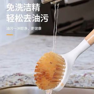 Sisal Pot Scrubber Wooden Handle Long Handled Dishwashing <b>Brush</b> Kitchen Multi Functional Cleaning Tool - Product Image 1