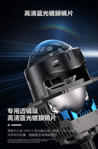 เครื่องฉายเลเซอร์ LED ขนาด3.0นิ้วสำหรับรถยนต์ไฟตัดหมอก<span class=keywords><strong>55W</strong></span> 5800K <span class=keywords><strong>12V</strong></span> <span class=keywords><strong>H11</strong></span> H4ไฟหน้ารถได้รับการรับรอง IATF-16949 - Product Image 2