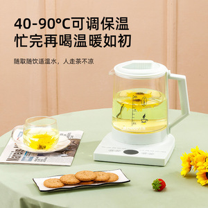 Health Pot 1-1.5L Digital Control Temperature Adjustment For Tea Medicine Water Boiling Home Office Use - Product Image 4