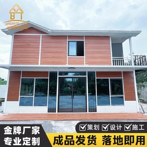 บ้านคอนเทนเนอร์ ดีไซน์ทันสมัย รูปทรงสี่เหลี่ยมผืนผ้า เหมาะสำหรับโรงแรม ความหนามาตรฐาน โซลูชั่นสำหรับการใช้งานกลางแจ้ง - Product Image 3