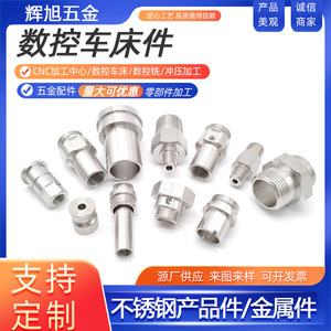 Piezas Mecanizadas por Torno CNC, Acero Inoxidable, Herrajes de Precisión, Precisión de 0.01, Uso en la Industria Automotriz - Product Image 4
