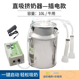 Máquina de Ordenha Elétrica Automática Portátil de 10L Tipo Vácuo para Uso em Fazenda Alta Produtividade para Vacas Leiteiras Cabras Ovelhas - Product Image 5