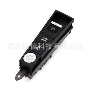 Nouveau commutateur de frein de stationnement électronique 3AB 927 137, bouton de commande du frein à main pour Volkswagen - Product Image 4