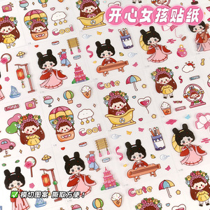 Happy Girl <b>Stickers</b> 20 <b>Sheets</b> 6x6cm Cartoon Adhesive Waterproof For Kids DIY Journaling Home Decoration - Product Image 1