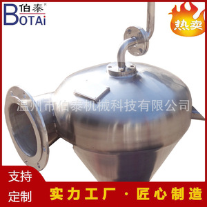 ตัววาล์วสแตนเลส Botai DN300 ควบคุมการไหล รุ่นใหญ่ BT-XYF0021 - Product Image 5