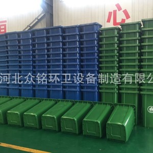 Contenedor de Basura de Plástico Zhongming de 240L, Montado en Remolque, HDPE 1070*585*730mm, Azul, para Camión de Basura - Product Image 1