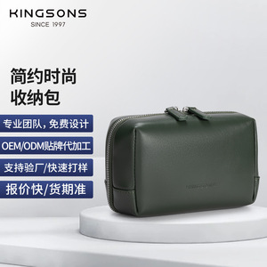 Kingsons Electronic Organizer Bag With Zipper Compartment For Cables And Phone Storage Green - Product Image 2