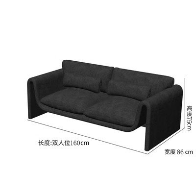 Siège double [Noir (avec coussin décoratif)]
