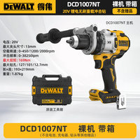 Perceuse à percussion Dewalt 20V sans balais, couple de 200 Nm, perçage 32 mm, construction en bois