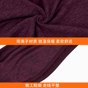 Cationic Ear Protectors Model 211 Children Cycling Sweat Absorbing Warm Thickened Windproof Headband Solid Color - Product Image 2