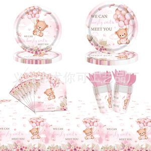 Ensemble de vaisselle jetable pour fête de naissance sur le thème de l'ours en peluche rose aquarelle, comprenant assiettes, serviettes, gobelets et nappe, 60-80 pièces, décorations d'anniversaire - Product Image 1