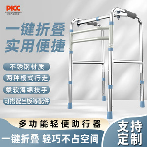 Andador de Acero Inoxidable, Altura Ajustable, Plegable, Antideslizante, Ayuda para Caminar con Soporte para Piernas - Product Image 3