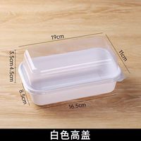 Boîte d'emballage pour gâteau roulé - Rouleau suisse japonais - Rouleau de serviette - Pâtisserie chinoise - Dessert sucré - Pâtisserie - Pêche