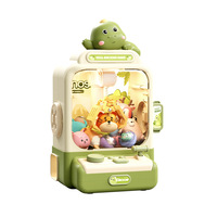 Mini distributeur automatique de jouets pour filles, licorne, distributeur de bonbons avec son et 20 mini peluches, machine à griffes pour enfants