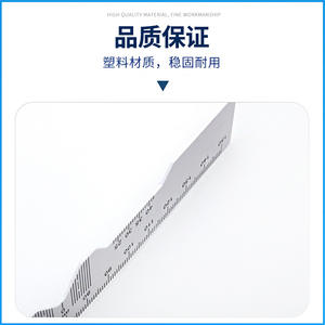 Regla óptica de plástico de 170 mm con precisión de 1 mm, herramienta de medición flexible para el tamaño de gafas - Product Image 2