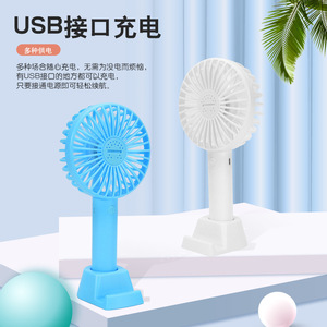 Ventilador USB Portátil Recargable, Enfriador de Escritorio de Mano, Motor de CC de 2W 5V, Funcionamiento Silencioso - Product Image 4