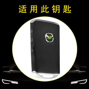ฝาครอบกุญแจรถของ Huanyue ใช้งานได้กับ MAZDA 3, Axela, CX30รุ่นต่อไป, CX5, รุ่นไวนิลสีดำ, ขายส่งตามสั่ง - Product Image 3