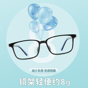 Monturas de Gafas para Niños At254, Rectangulares, Montura Completa 2208, Lentes de Resina Cómodas, Origen Danyang - Product Image 4