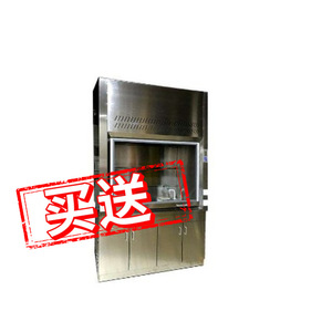 Stainless Steel Fume Hood With Axial <b>Fan</b> Free <b>Standing</b> Silver Exhaust <b>Fan</b> For Lab Use - Product Image 3