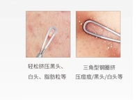 Kit d'élimination de l'acné sans risque Blemish Whitehead & Blackhead Remover Tool Pimple Comedone Extractor pour le nez et le visage