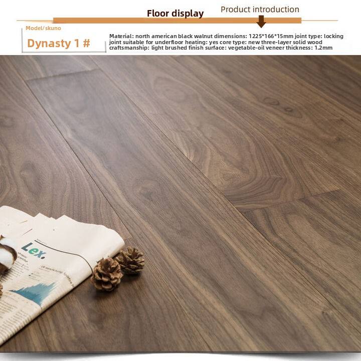 Dynasty 1 New Layer 1225 * 166 * 15mm