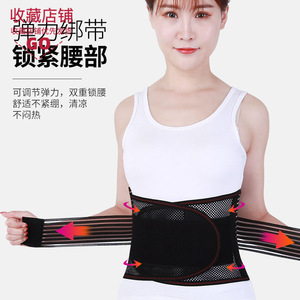 Ceinture de soutien lombaire pour hernie discale, soutien de la colonne lombaire avec plaque en acier, soutien de la taille, ceinture abdominale, fitness - Product Image 3