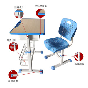 Zhuo Huang Student <b>Desk</b> And Chair <b>Set</b> Height Adjustable For School Classroom Use With Storage Basket And Sturdy Legs - Product Image 1