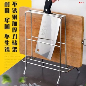 Stainless Steel Cutting Board Rack L Size Durable Kitchen Knife Holder Square Shape Trapezoid Design - Product Image 1