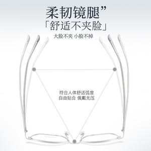 Montures de lunettes rectangulaires TIT-ALLOYSTEEL 3038, monture complète, antidérapantes, confortables, unisexes, verres en résine - Product Image 5