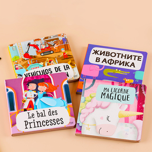 Stampa Personalizzata di Libri, Libri Illustrati con Alette Sollevabili per l'Educazione dei Bambini - Product Image 4
