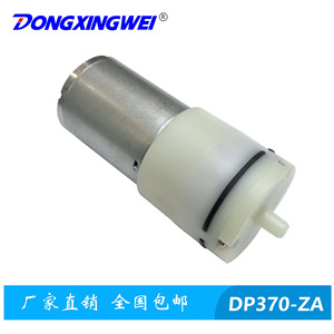 Dongxingwei RF370 DC Motor Air <b>Pump</b> <b>Vacuum</b> <b>Pump</b> 30mm Head 0.156 Flow For Beauty Devices - Product Image 4