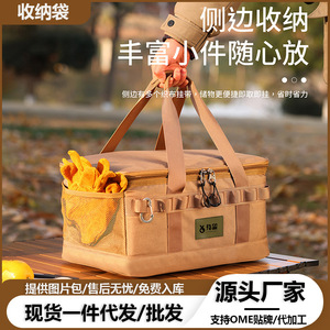 Camping <b>Storage</b> <b>Bag</b> <b>Large</b> Capacity Outdoor Tool Organizer Portable Picnic <b>Bag</b> Khaki - Product Image 3